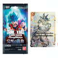 FB01 - Booster Pack (Japanese)