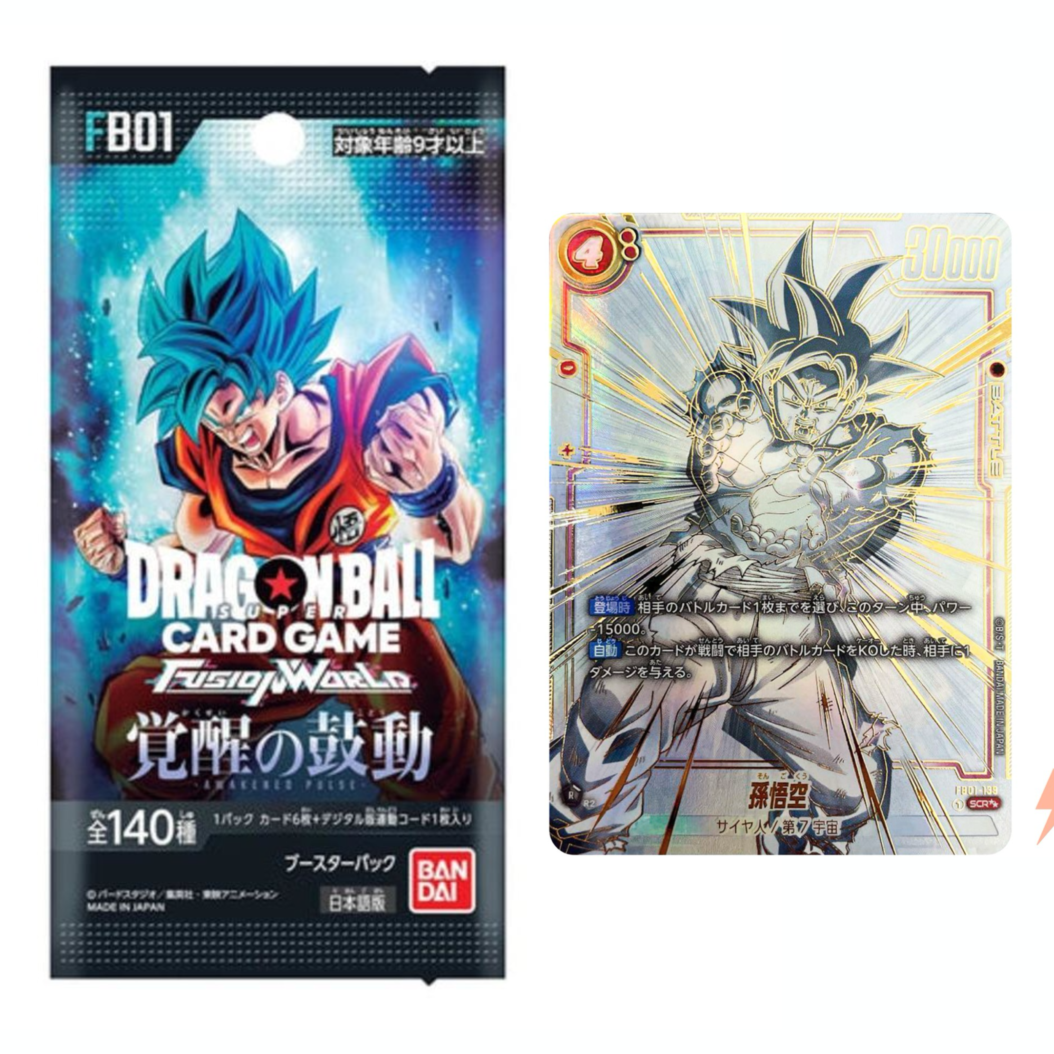 FB01 - Booster Pack (Japanese)