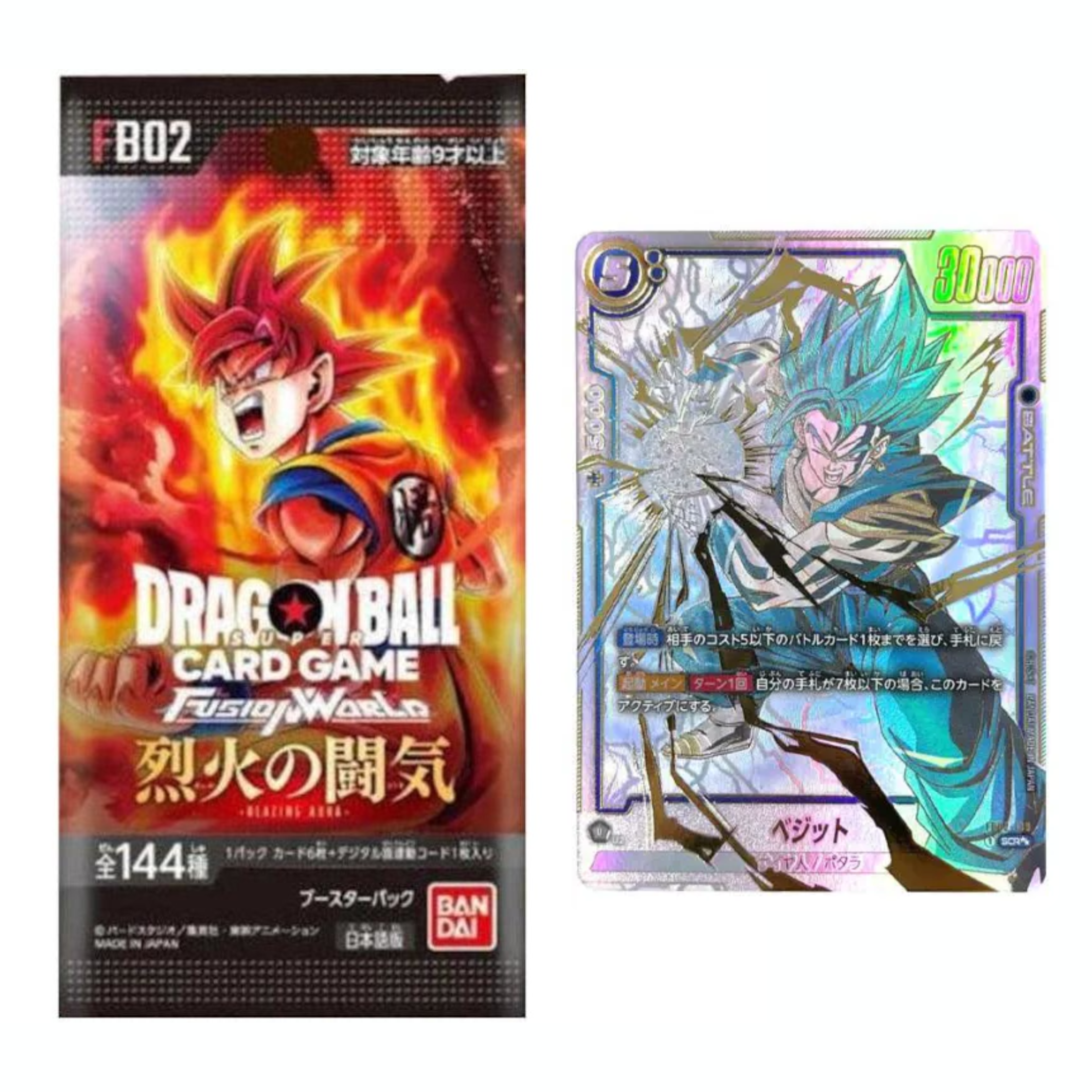 FB02 - Booster Pack (Japanese)