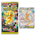 Mega Dream ex - Booster Pack