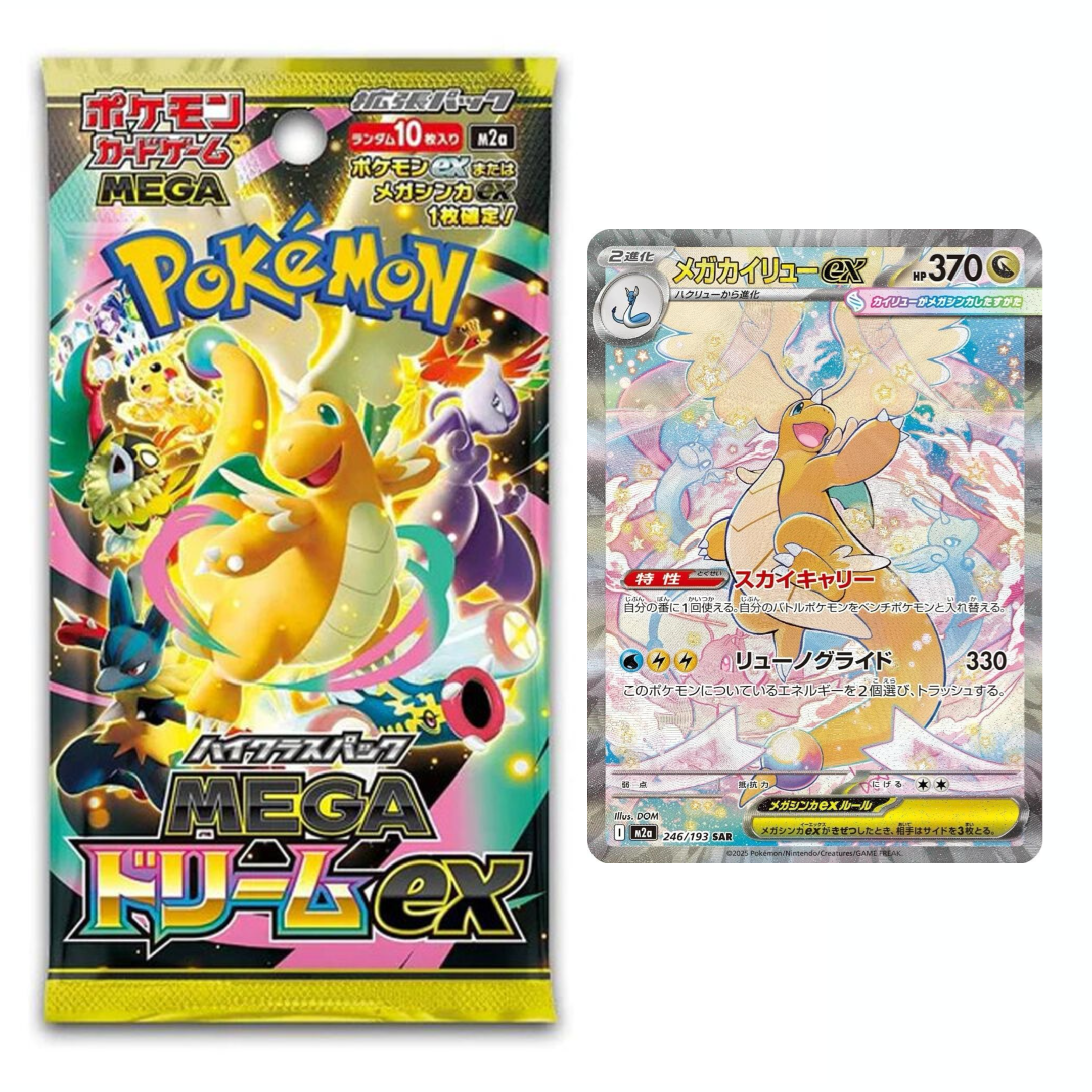 Mega Dream ex - Booster Pack